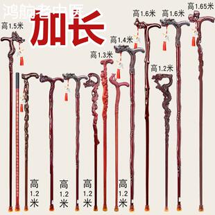 加长拐扙 祝寿贺寿 法杖 太极杖 影视道具权杖佘太君御赐龙头拐杖