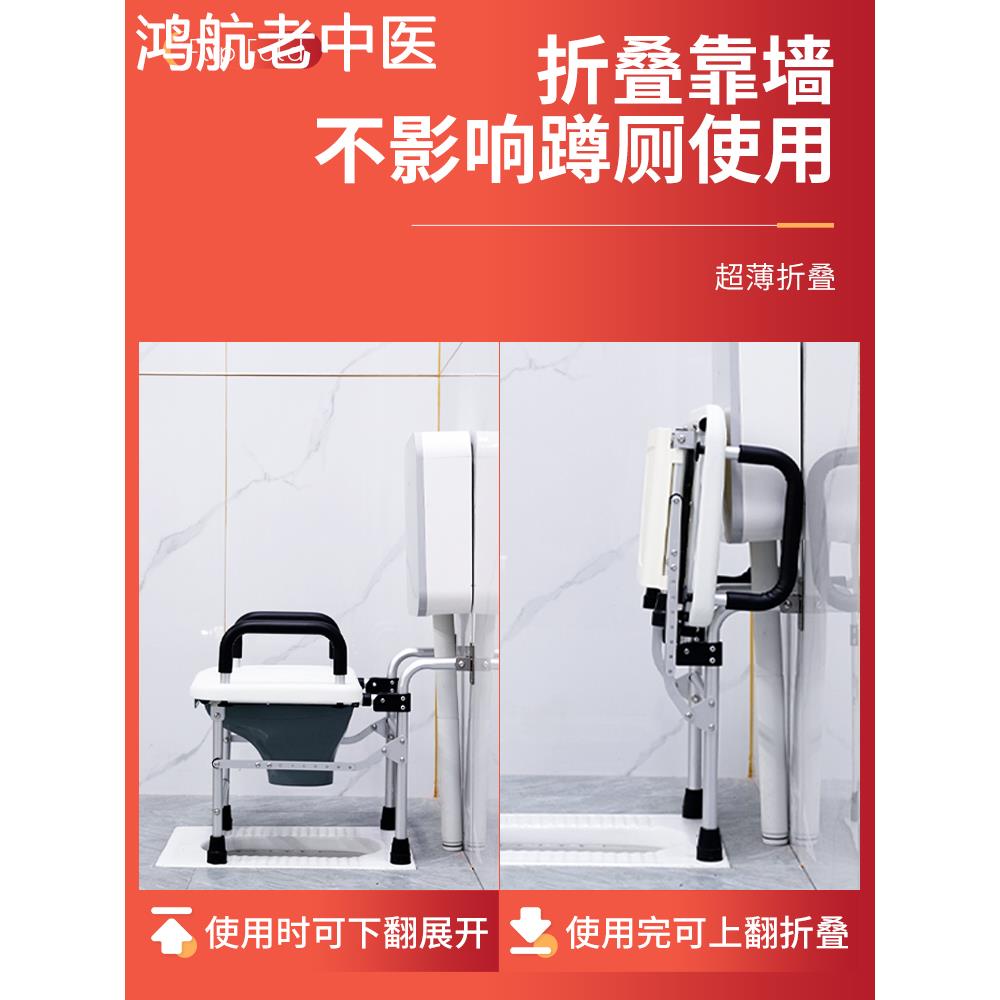 蹲厕改坐厕老人坐便椅家用结实折叠蹲便器孕妇厕所凳子洗澡马桶架