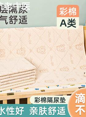 学生女姨妈防脏垫睡觉神器防漏月经期小床垫子生理可水洗隔尿夏季