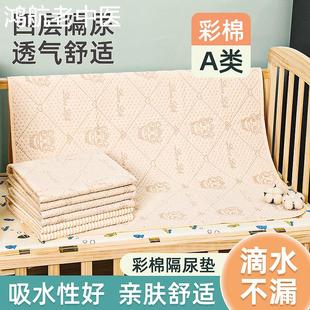 学生女姨妈防脏垫睡觉神器防漏月经期小床垫子生理可水洗隔尿夏季