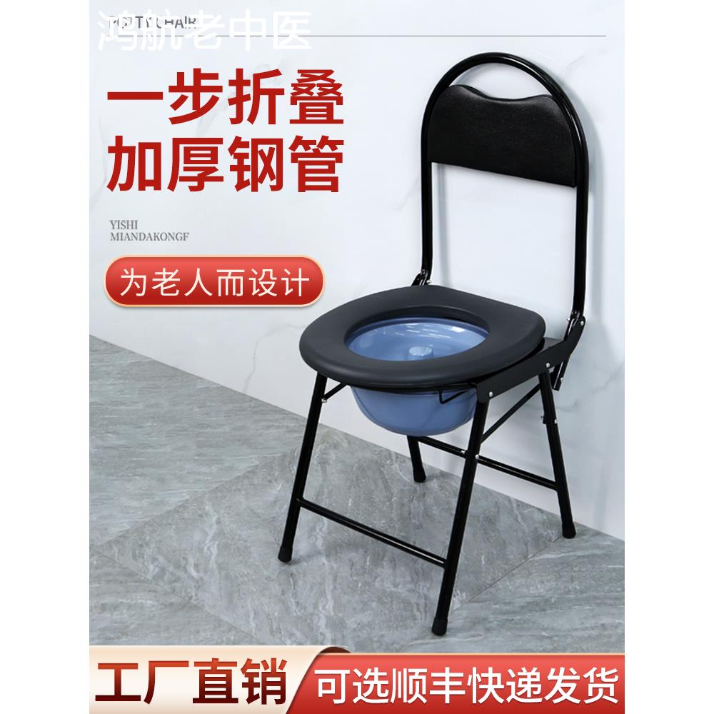 卫生间坐便椅老人家用结实医用洗澡厕所凳子可移动坐便器医疗器械