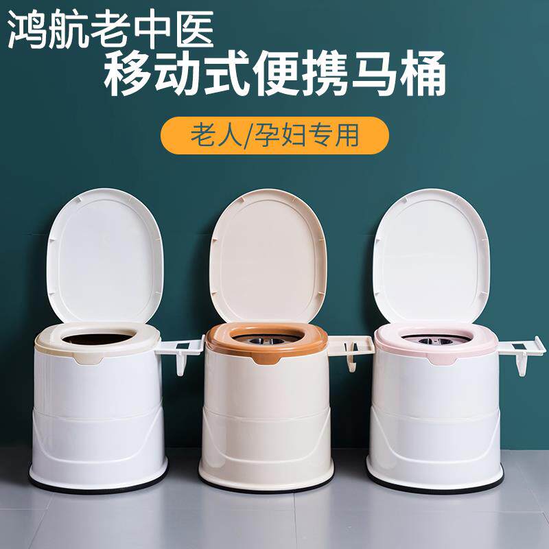 家用便携式坐便器孕妇马桶可移动痰盂成人老人尿桶尿盆蹲厕大便椅