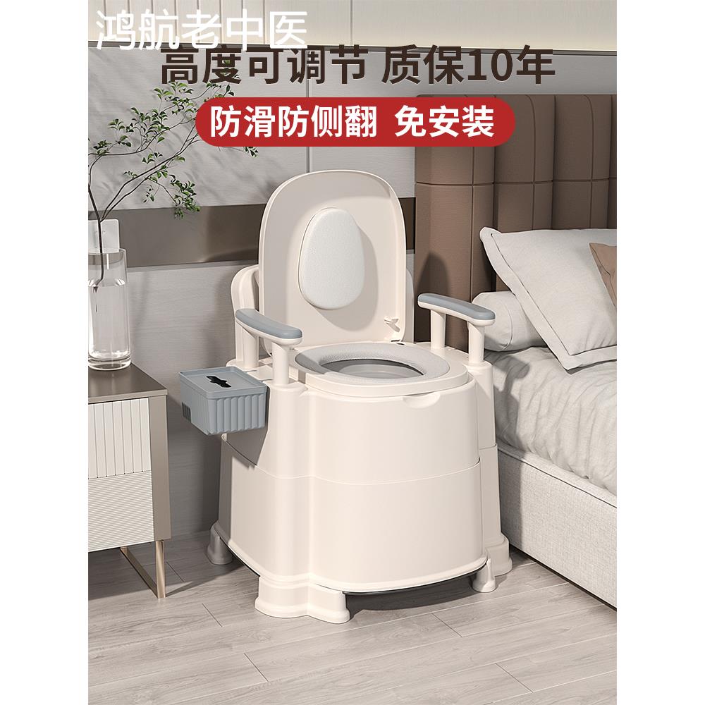 老人马桶坐便器可移动加高成人便携家用室内防臭孕妇加厚病人座椅