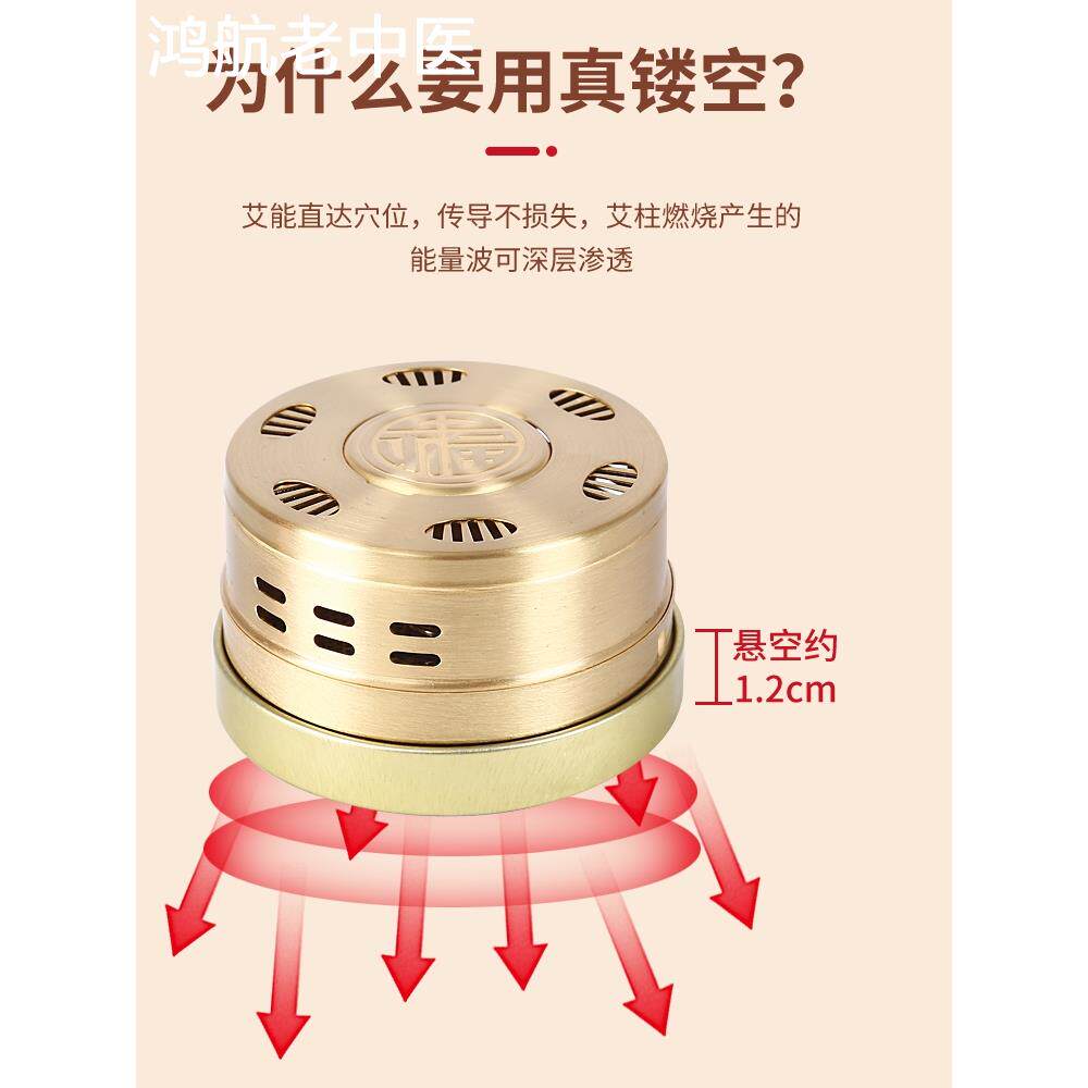 艾灸盒随身灸无烟底部镂空腰腹部妇科宫寒四五六肚子悬罐熏仪蒸器