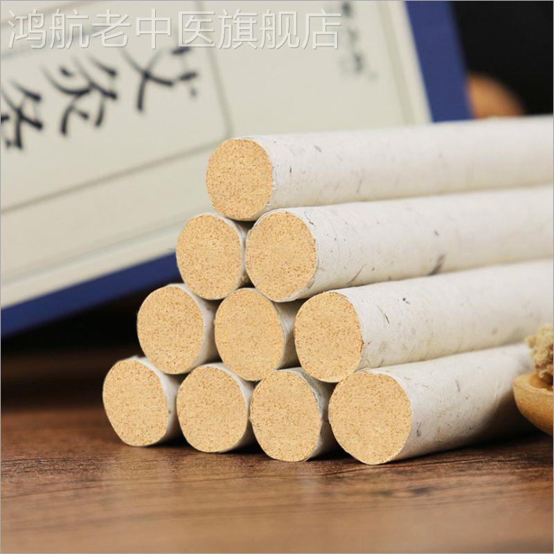 十年陈艾条纯艾艾柱特级艾灸艾草家用正品艾叶宫寒祛湿南阳