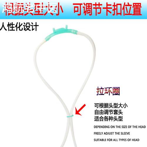 吸氧气管家用鼻吸管吸氧机吸氢管制氧配件硅胶鼻氧管双鼻塞通用型