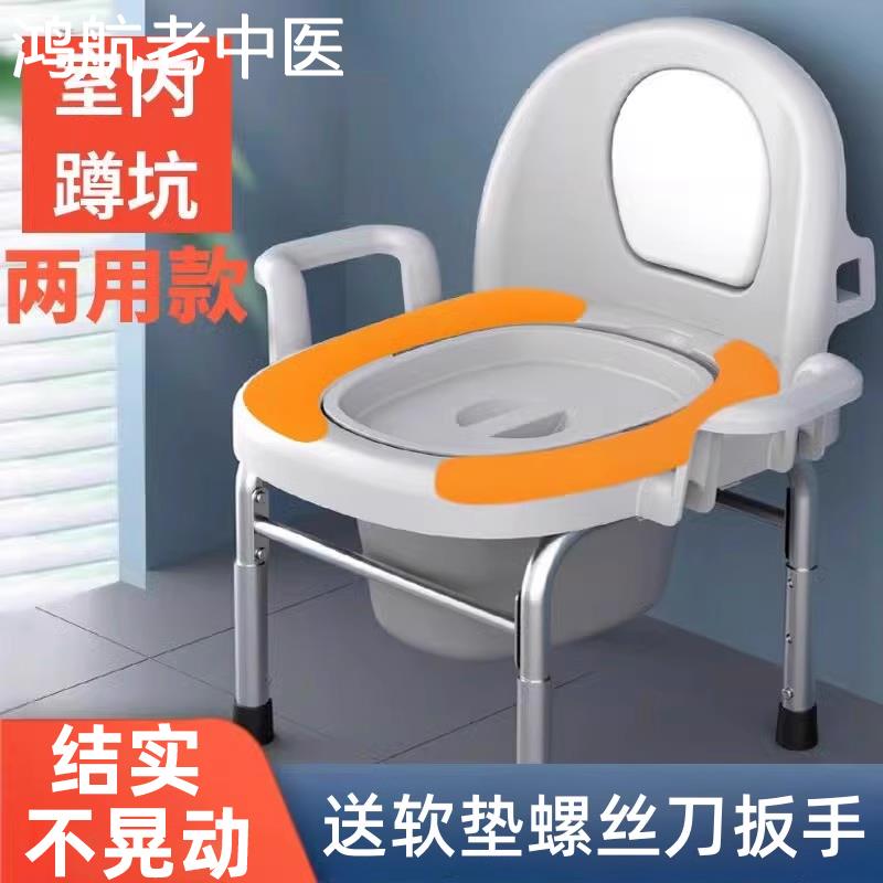 可移动老人马桶孕妇家用坐便器便捷式床边坐便椅防臭起夜大便器