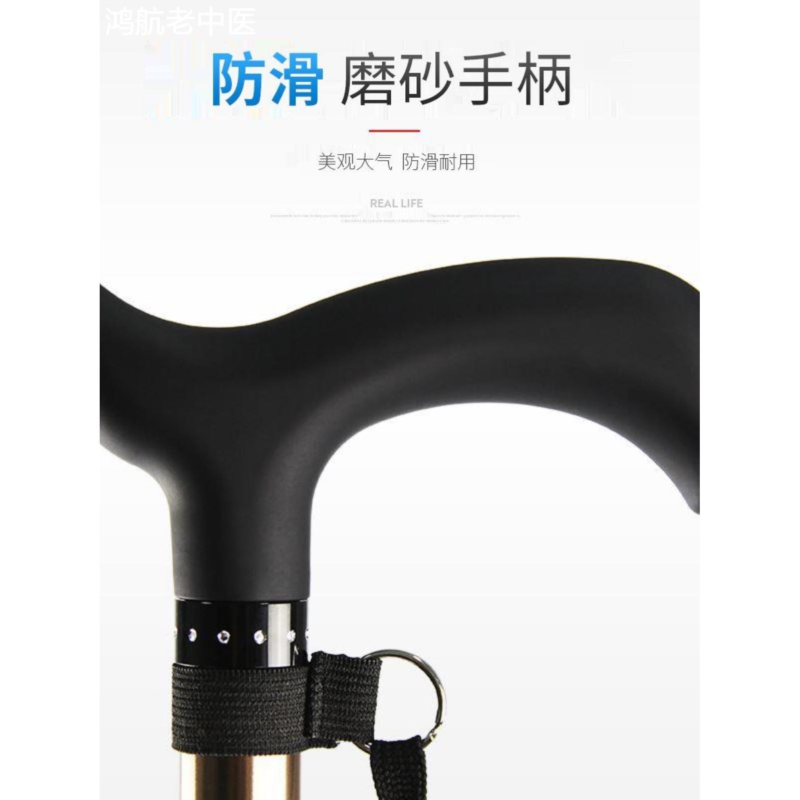 高档日本小四脚老人拐杖耐摔伸缩手杖防滑拐扙轻便老年拐棍助。
