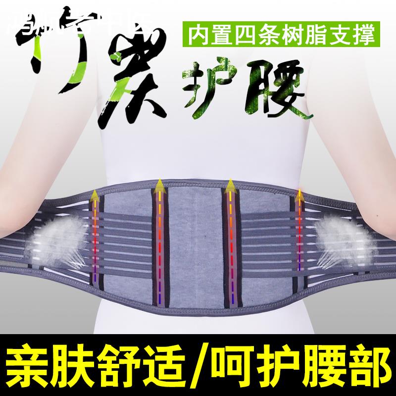 护腰带腰椎间盘牵引器腰间盘劳损突出医用腰围腰托夏季透气男女