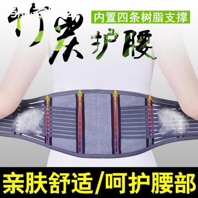 护腰带腰椎间盘牵引器腰间盘劳损突出医用腰围腰托夏季透气男女