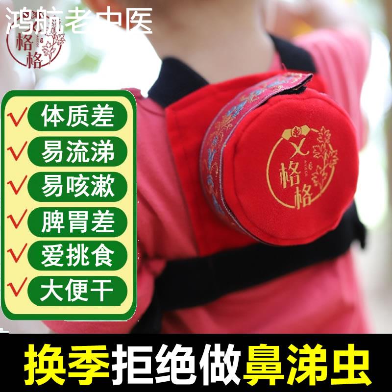 家用无烟艾灸盒宝宝专用新型小孩儿婴幼儿调理推拿脾胃肚脐艾灸罐