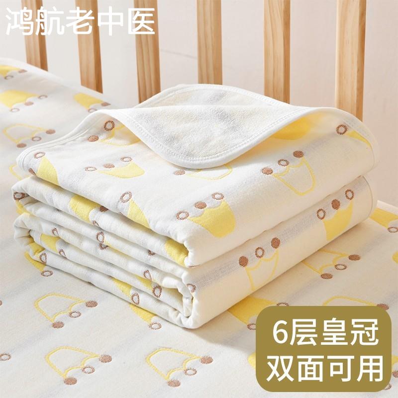 新生婴儿纱布隔尿垫防水可水洗纯棉透气型大尺寸儿童宝宝床单床垫