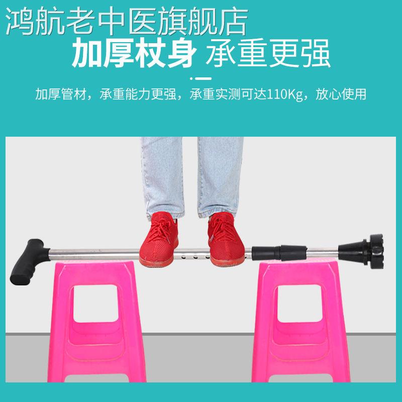 老人拐杖残疾人专用四角拐杖不锈钢加厚拐棍可调节轻便防滑手杖