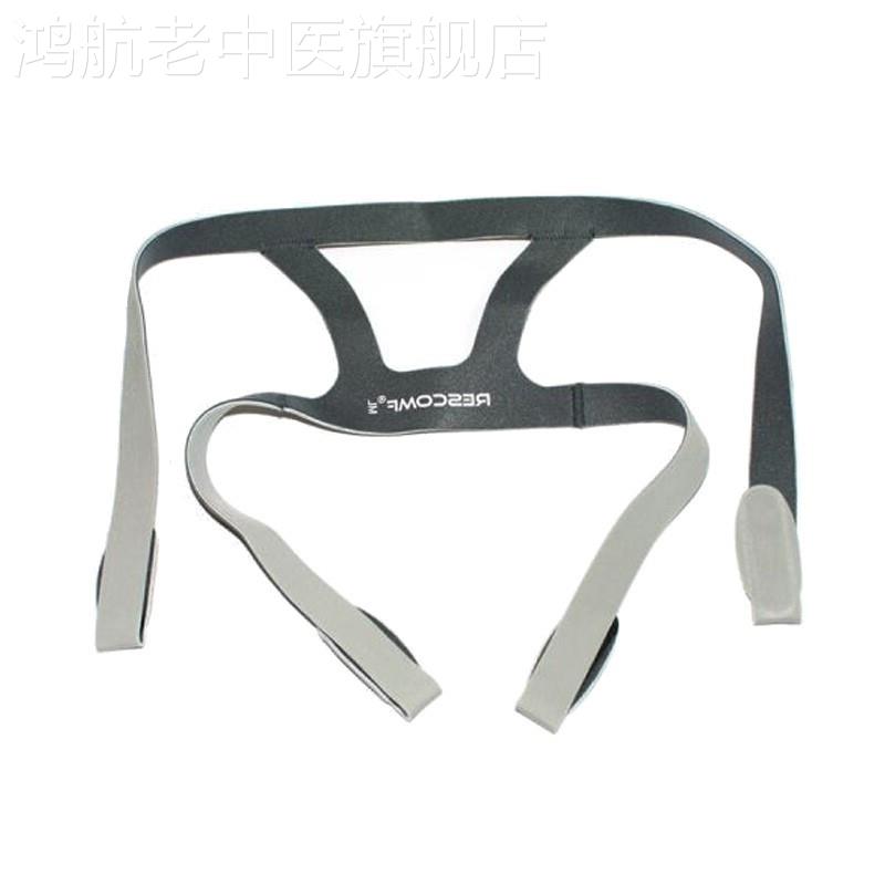 呼吸机面罩头带通用配件适用部分瑞思迈飞利浦呼吸机面罩鼻罩头带