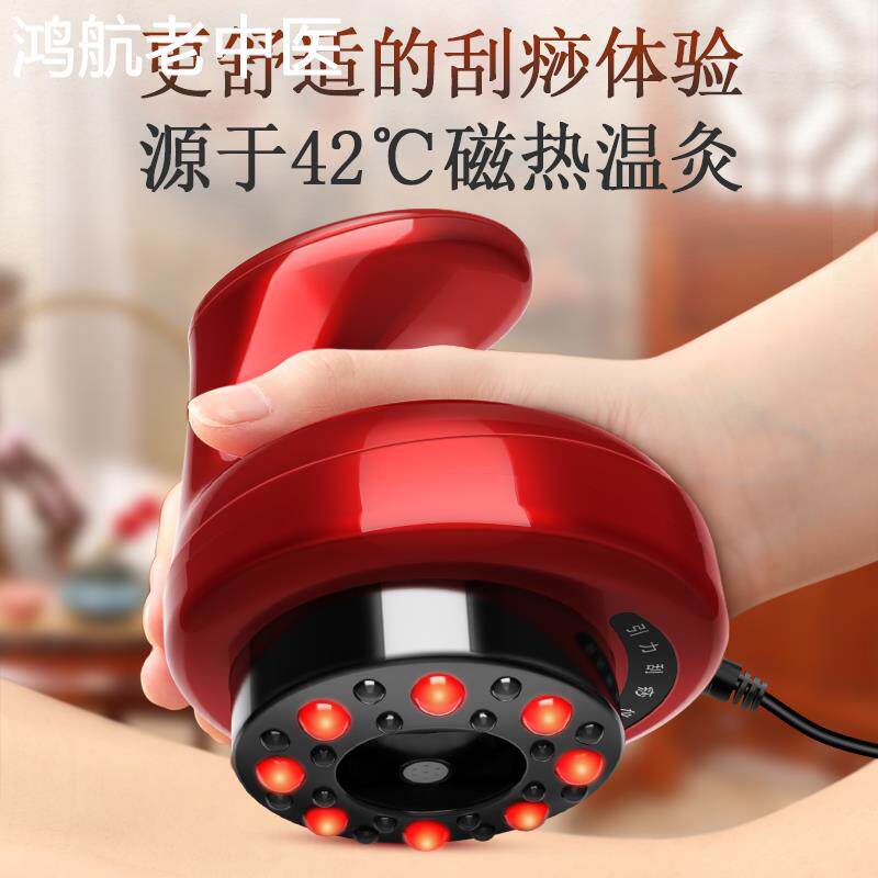 电动刮痧仪器家用全身经络疏通按摩器仪器吸痧滚珠神瘦身排毒神器