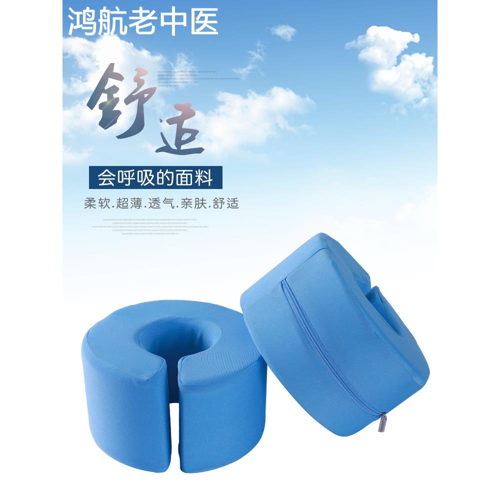 垫手圈脚圈护理踝骨卧床病人康复脚部抬高踝骨垫老人神器用品