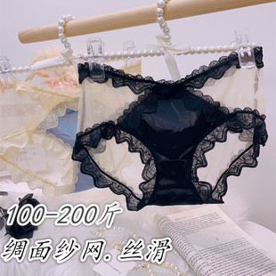 高端法式绸缎面料丝滑蕾丝边中低腰内裤大码胖妹mm200斤斩男性感