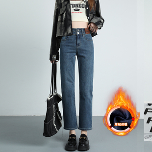 深色窄版直筒牛仔裤女高腰烟管裤2023秋冬新款加绒九分小个子显瘦