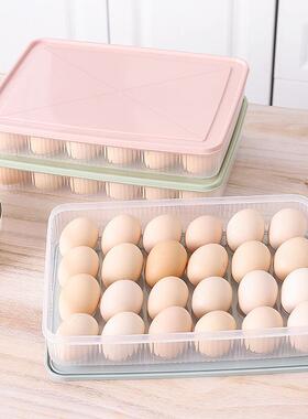 可叠加带盖鸡蛋收纳盒厨房冰箱保鲜盒家用塑料鸡蛋防震架托鸡蛋格