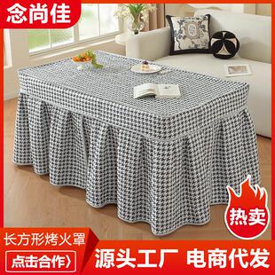 烤火炉桌罩桌子罩套电暖炉电烤炉取暖桌套电炉8080四方桌烤火罩