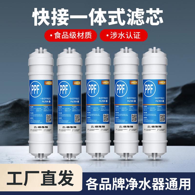 雷谛台上式净水器滤芯陶瓷家用直饮自来水龙头过滤器--120型