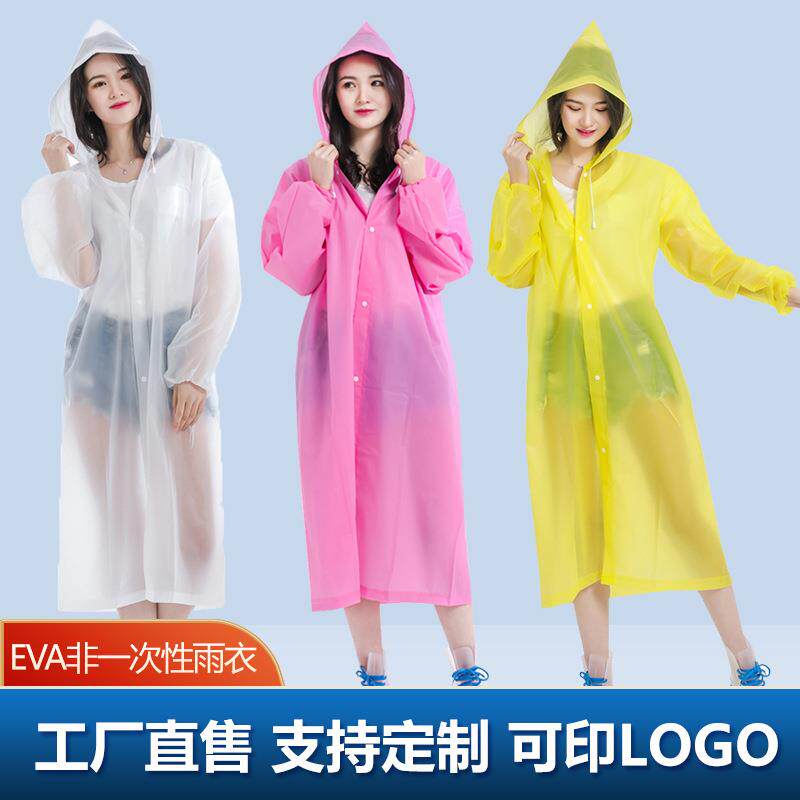 雨衣加厚女士男款透明成人大人便携儿童长款全身防暴雨一次性雨披