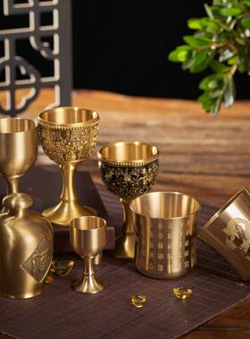 纯黄铜/青铜款酒杯复古欧式高脚酒杯家用酒杯一口杯一两杯二两杯
