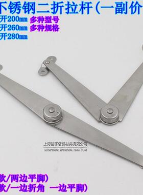 柜门上下翻支撑杆铰链开门橱柜折叶加长配件展示平二折翻盖支架