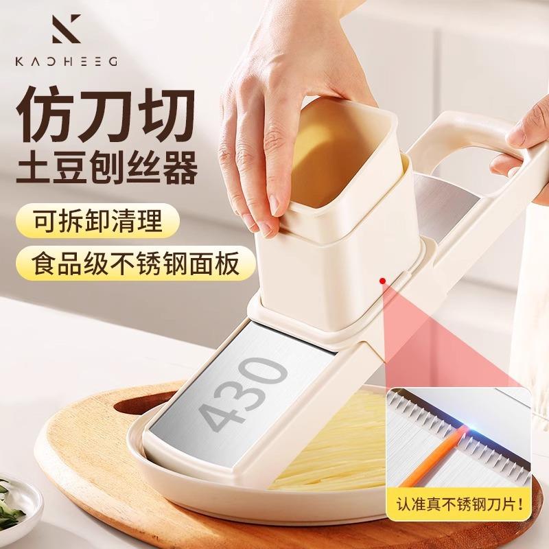 鱼生配菜专用细丝刨超细1毫米姜丝胡萝卜京葱切丝器切菜擦丝神器图片