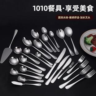 不锈钢圆勺吃西瓜的勺子加厚汤勺餐勺儿童小汤匙家用吃饭匙子匙