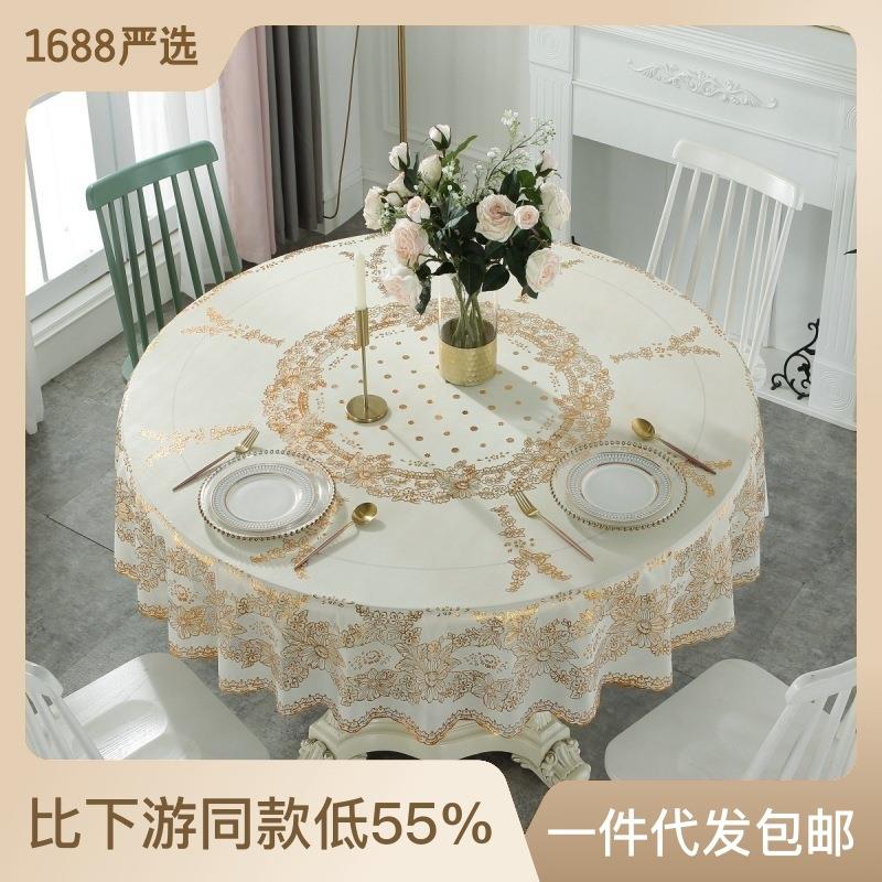 圆桌布防水防油防烫免洗塑料加厚家用桌布欧式大圆形圆餐桌布