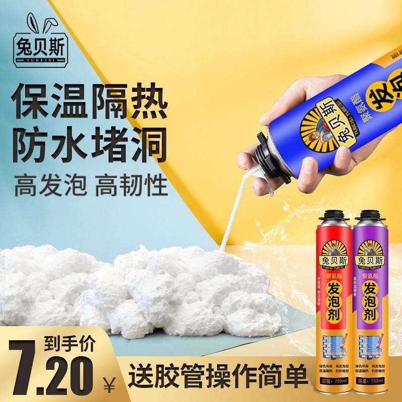 雨棚泡沫胶烟道发泡胶填缝剂防水耐高温户外填缝胶封边安装窗户喷