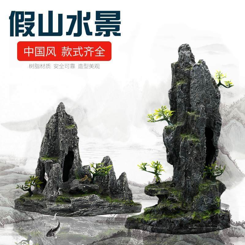 鱼缸客厅装饰造景石头假山天然水景流水喷泉家居饰品摆件鱼池沉水