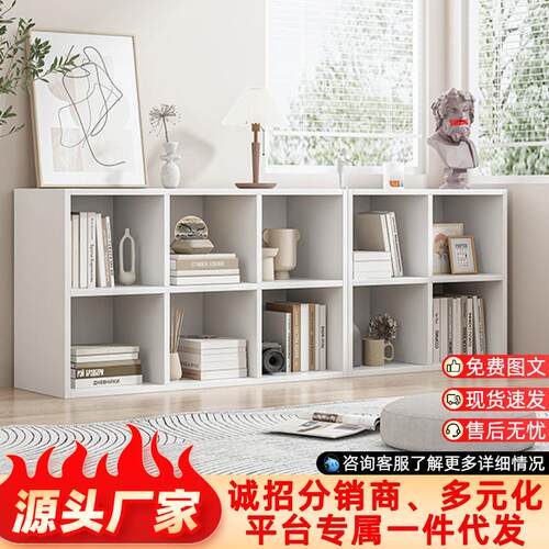 实木书柜格子柜家用简易自由组合书架多层落地收纳柜矮柜子储物柜