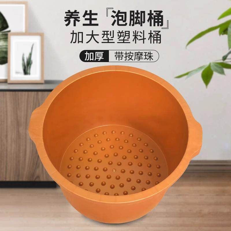 加厚牛筋泡脚盆耐摔足浴桶加深洗脚盆桶家用按摩足疗店用非木桶盆