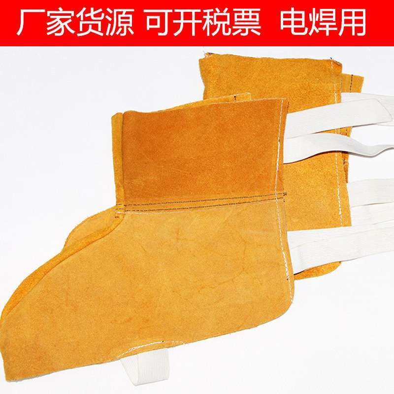 耐磨保护隔热腿部劳保防护用品纯脚套电焊工护脚盖鞋套护腿保护套图片