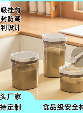 厨房置物架调料架家用台面刀架多功能收纳架不锈钢多层调味料架子