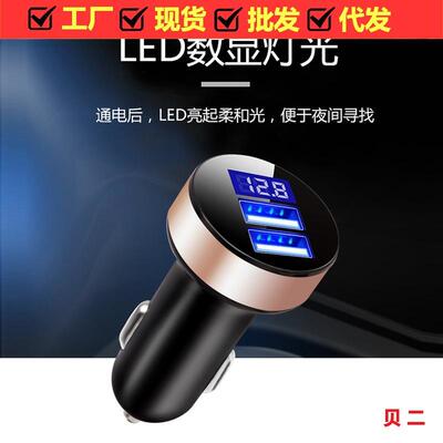 索浪车载充电器汽车一拖三点烟器式车用多功能杯式手机车充头