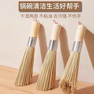 家用洗锅刷竹刷子刷锅不沾油刷碗刷子厨房大饭店洗锅刷子刷锅神器