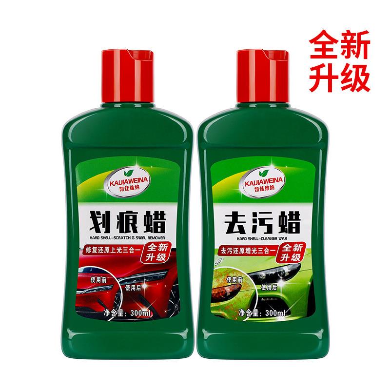汽车玻璃水冬季防冻镀晶强效去油膜清除剂雨刮水驱水洗车四季通用