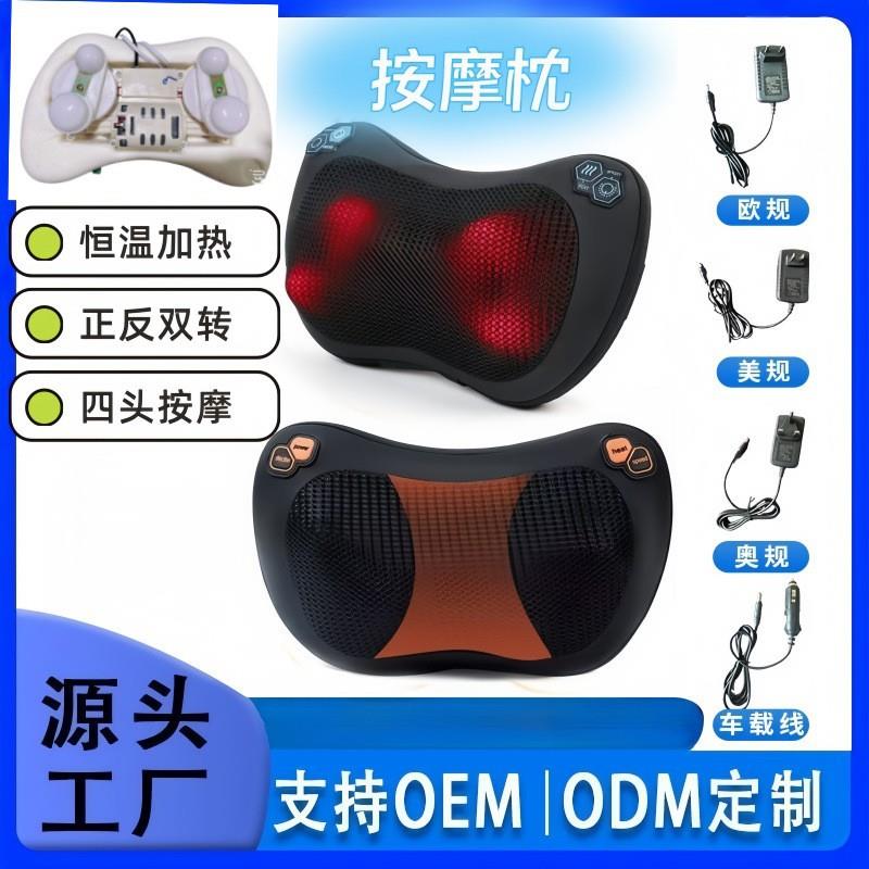 厂家红光加热车载家用按摩枕正反转揉捏按摩器颈椎仪按摩枕头