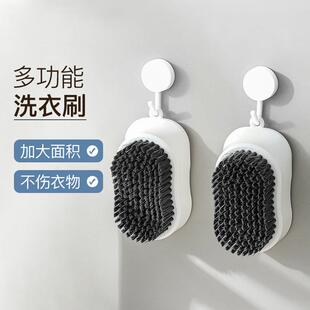 多功能洗衣刷不掉毛耐用衣服刷洗鞋刷子专用软毛家用清洁清洗神器