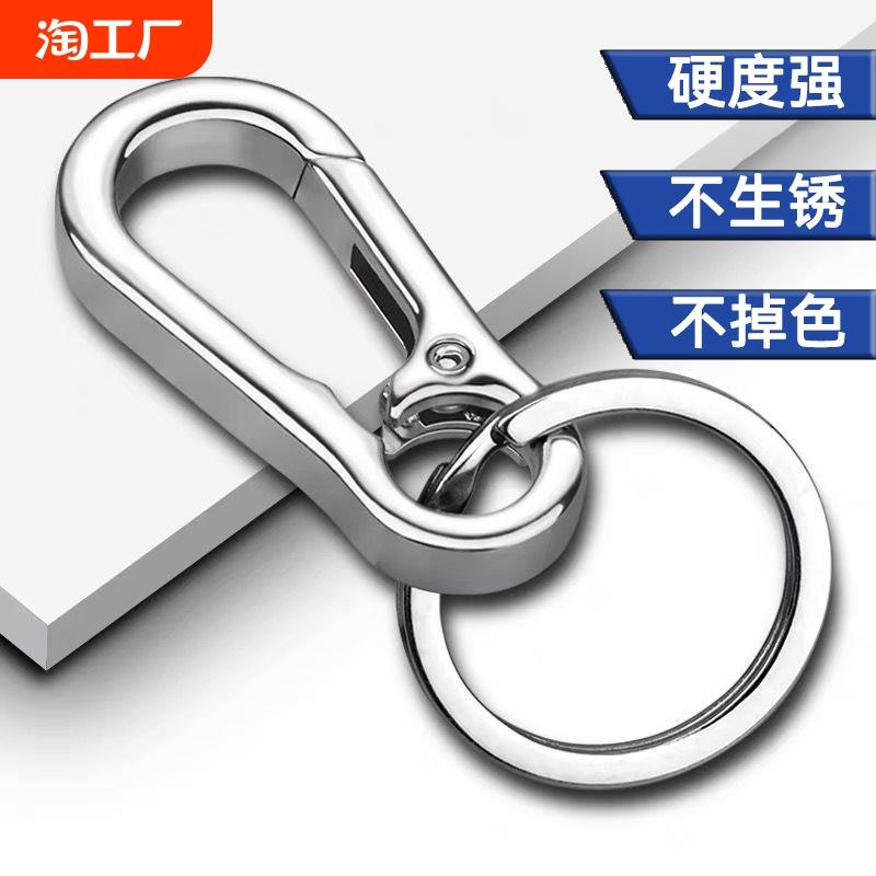 钥匙扣结实耐用汽车男女钥匙环圈腰挂金属钥匙扣防丢简约大气图片