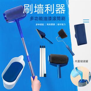 家用油漆滚筒刷墙神器自吸滚筒刷乳胶漆伸缩杆刷子刷漆滚子刷涂料