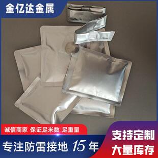 热熔焊药放热焊接焊粉避雷线铜排焊接铝热焊剂铜焊药电缆熔接头