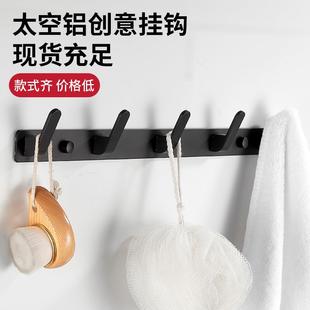 厨房免打孔挂钩 浴室毛巾架玄关进门衣帽钩墙上排钩太空铝挂衣钩