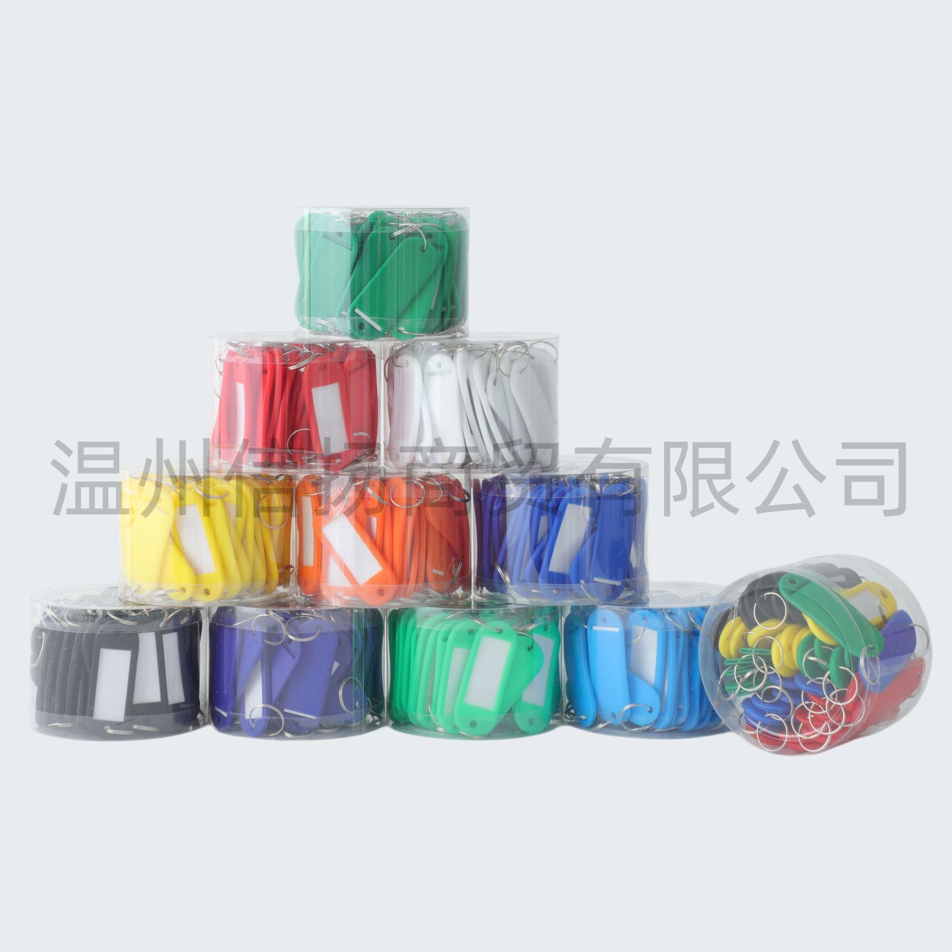 钥匙牌塑料号码牌可标记吊牌挂牌宾馆酒店标签分类牌锁匙牌钥匙扣