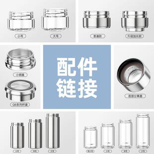 繁简茶水分离泡茶水杯配件过滤网双层玻璃茶仓连接器不锈钢保温杯