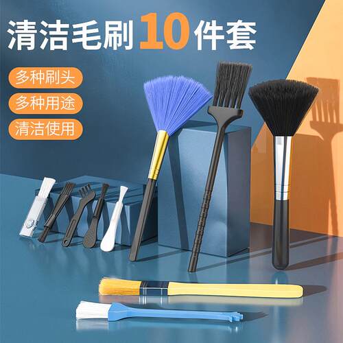 笔记本电脑清灰工具强力迷你键盘清洁器清理吸尘器微型除尘刷