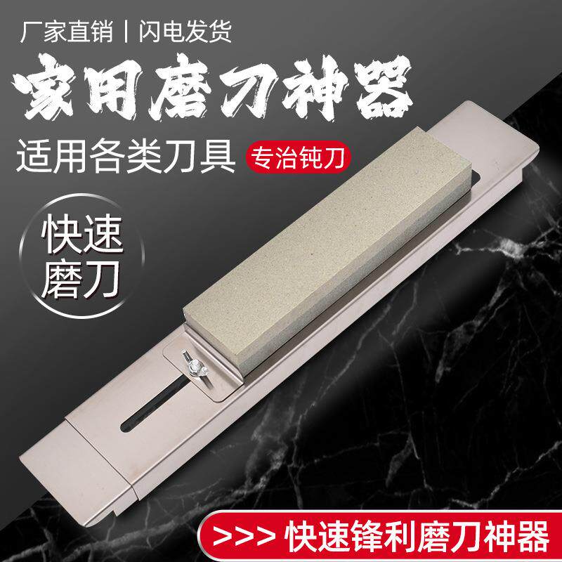 加厚不锈钢磨刀架家用新款磨刀石固定架支架水槽架子固定器可调节图片